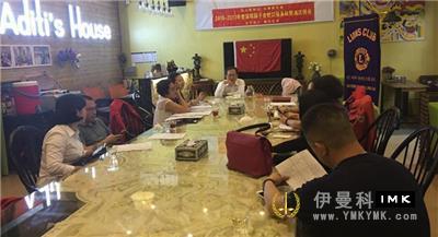 Shekou Service Team: Held the fourth Council meeting for 2016-2017 news 图1张